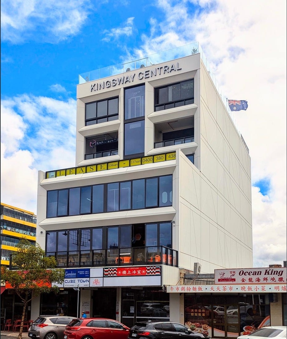 Kingsway Central, Glen Waverley — street frontage with Kingsway Central signage